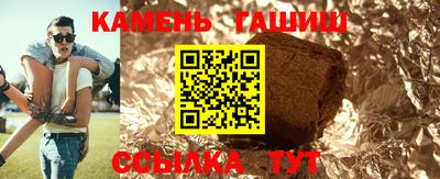 прущий лед Малгобек