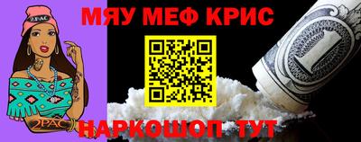 прущий лед Малгобек