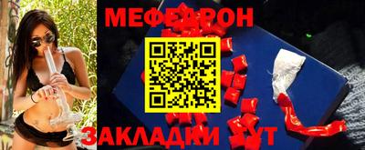 альфа пвп VHQ Мариинск