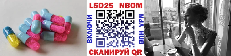 LSD-25 экстази кислота  Тында 