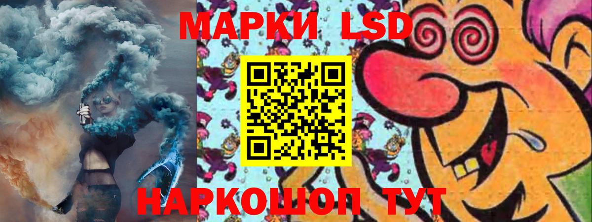 ЛСД экстази кислота  Вход с VPN  Тында  Лсд 25 экстази кислота 