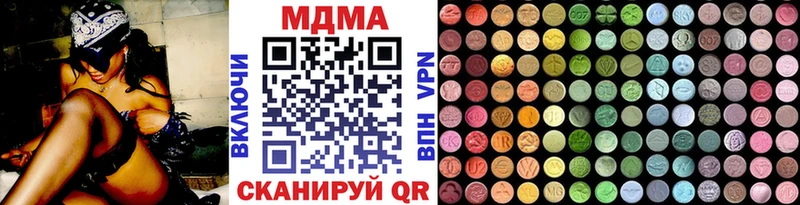 наркошоп  Тында  ОМГ ОМГ вход  МДМА crystal 