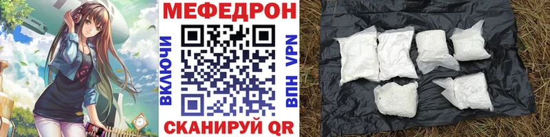 где купить наркоту  Тында  МЯУ-МЯУ VHQ 