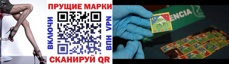 Марки N-bome 1,8мг сайты даркнета телеграм Тында дарнет шоп