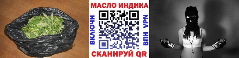 закладки  Тында  hydra маркетплейс  ТГК вейп с тгк 