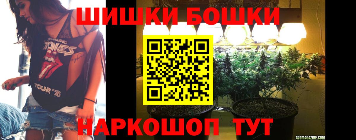Марихуана OG Kush  Бошки Шишки тримм  МАРИХУАНА ГИДРОПОН  Каннабис тримм  Тында  Вход с VPN 